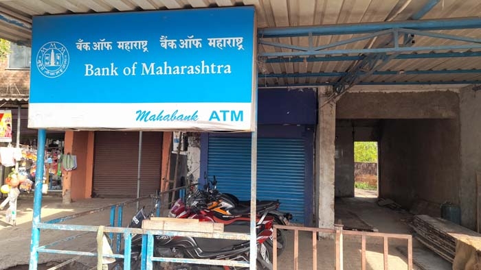 Bank Of Maharashtra pali_