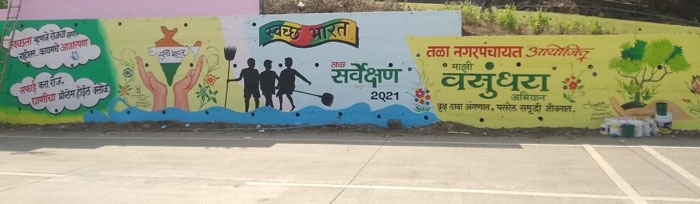 vasundhra_1  H 