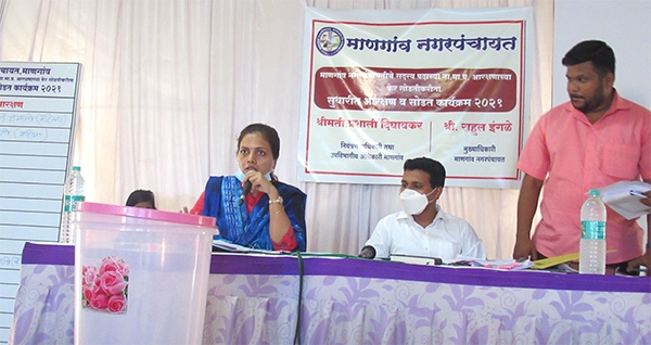 mangaon nagar panchayat_1