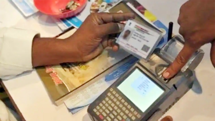 E-POS Ration Machine_1&nb