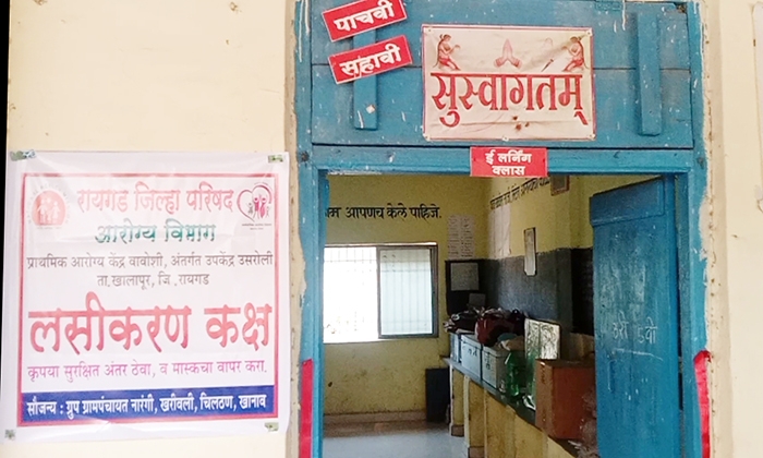 vaccination center in kha