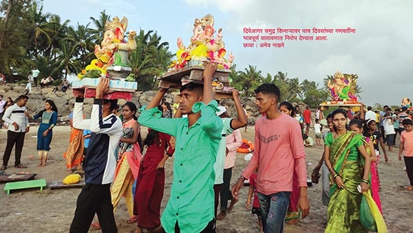 Gauri_Ganpati Visarjan_Ra