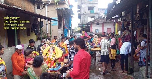 Gauri_Ganpati Visarjan_Ra