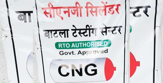 cng2