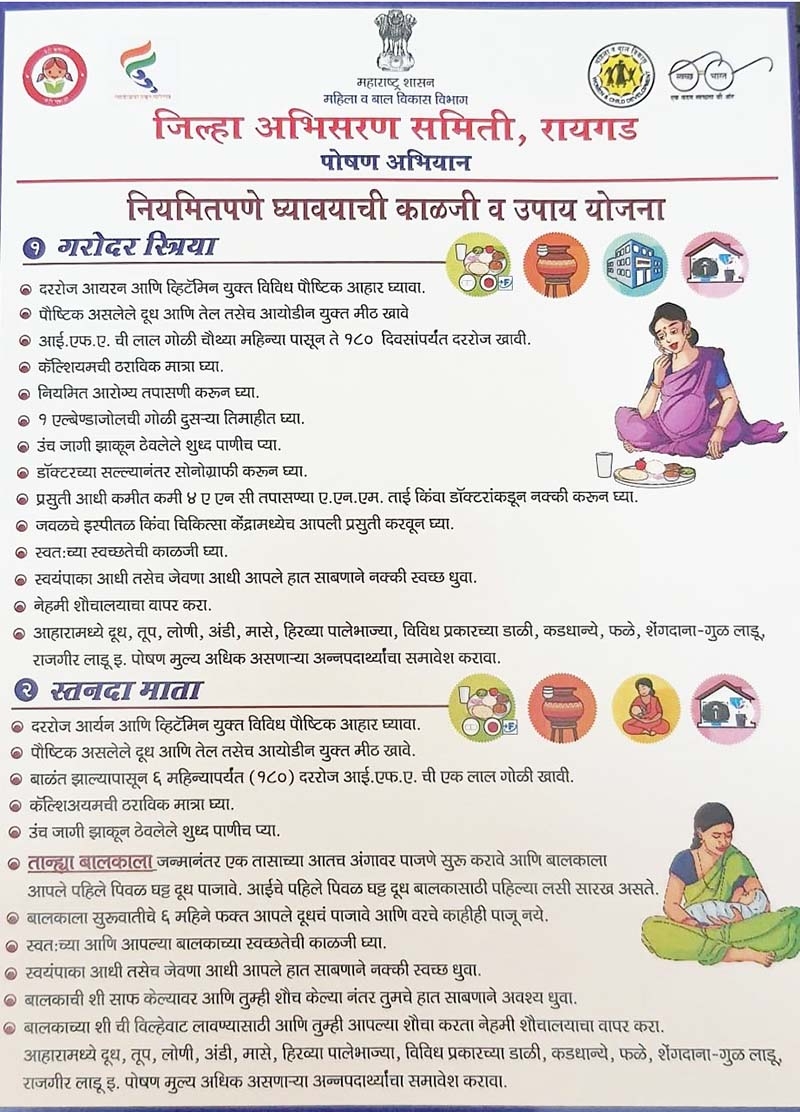 unchi kashi mojal