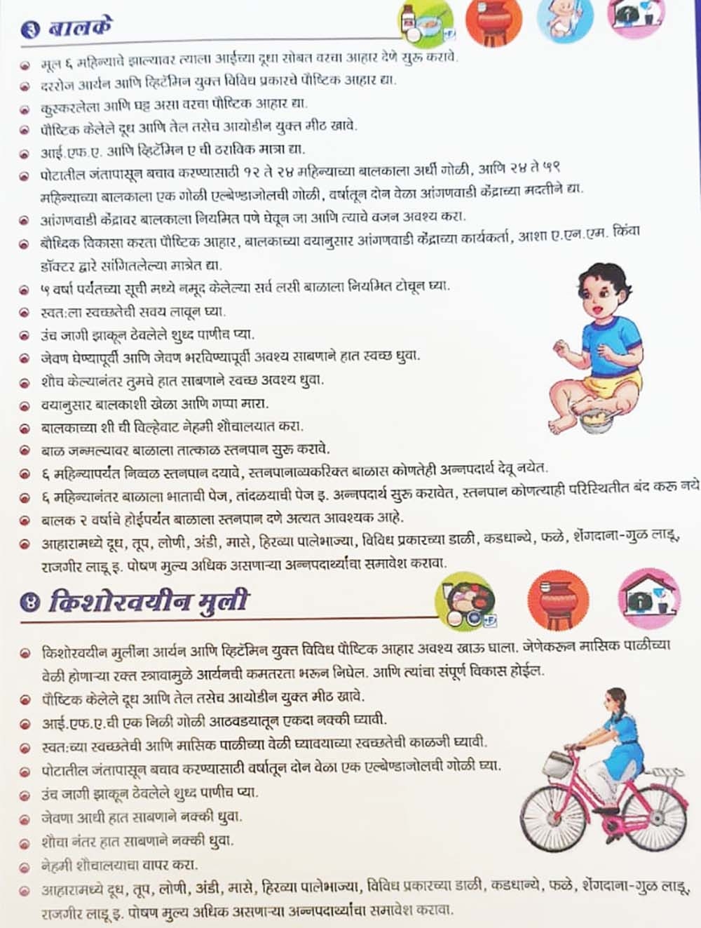 unchi kashi mojal