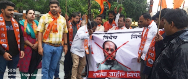 shivsena