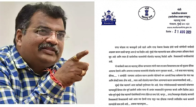 ravindra chavhan
