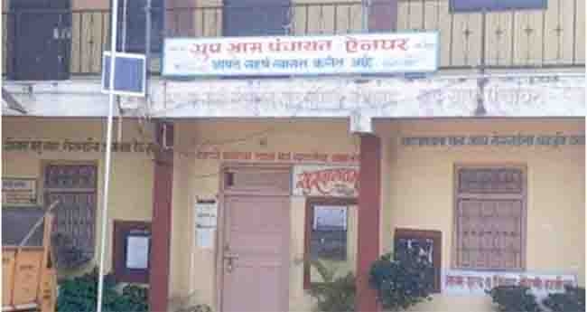nagothane