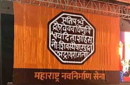 उपजिल्हाप्रमुख सचिन कर्णूक यांनी मनसेला ठोकला रामराम
